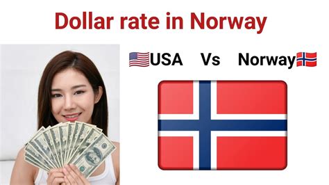 norway exchange rate to us dollar